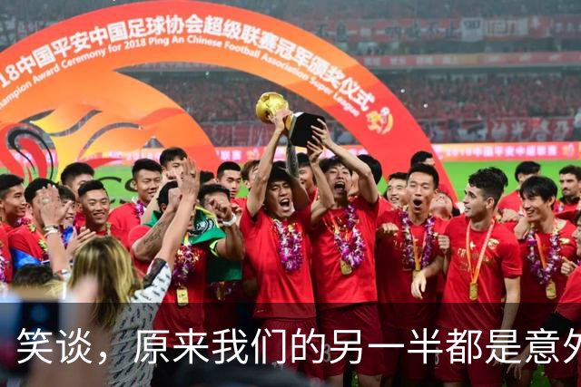 笑谈，原来我们的另一半都是意外之缘